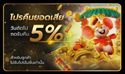 บาคาร่าออนไลน์ กติกา เทคนิค และข่าวสารจาก RICHES888