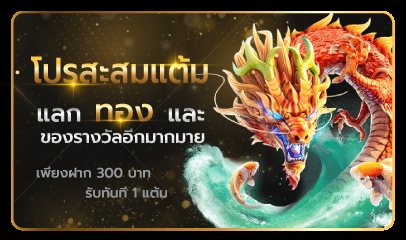 เดิมพันกีฬาทุกลีกชั้นนำ พร้อมข่าวสารและทรรศนะจาก RICHES888