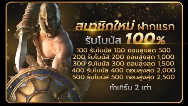 บาคาร่า SA Gaming กับ Sexy Baccarat ต่างกันอย่างไร ควรเลือกเล่นค่ายไหน