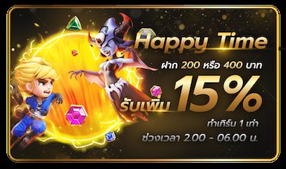 เครดิตฟรีไม่ต้องฝาก กับเครดิตฟรีต้องทำเทิร์น ต่างกันอย่างไร ควรเลือกแบบไหน